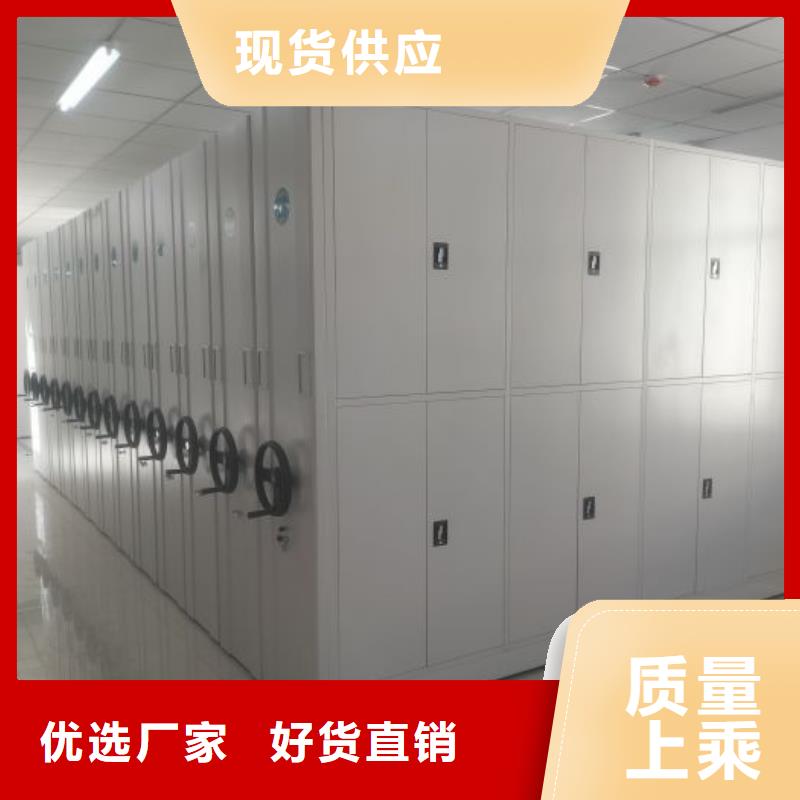來電詳談【樺平】檔案室智能密集柜