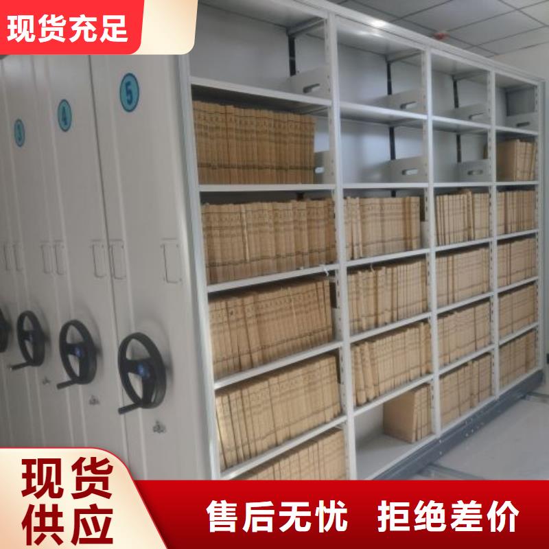 销售价【桦平】行走式密集柜