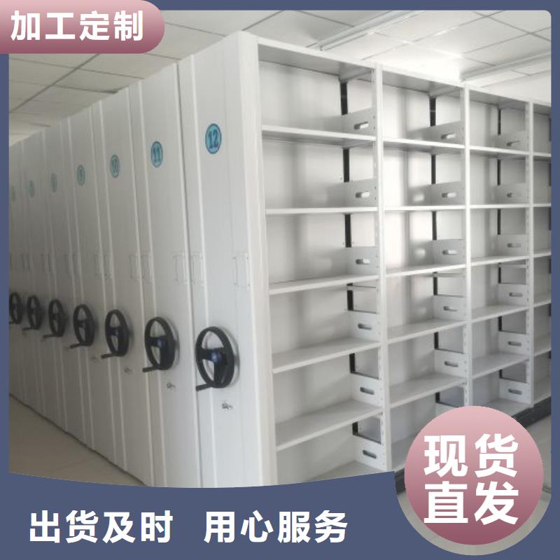 型号齐全【桦平】电动智能型档案柜
