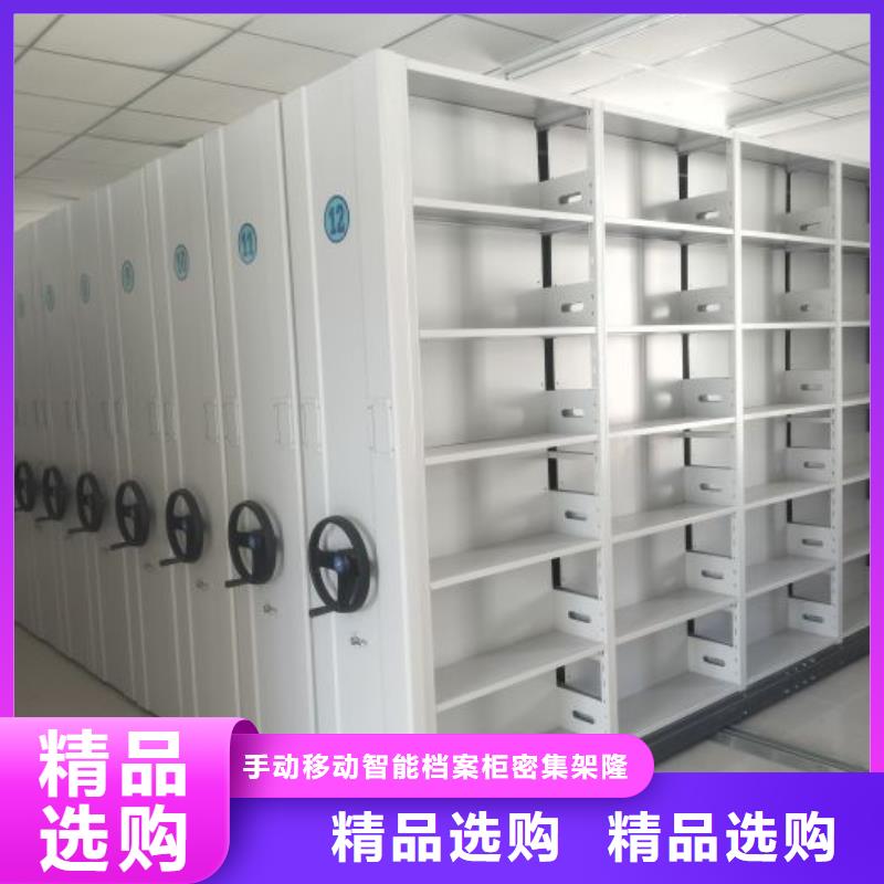 源头厂货【桦平】档案密集架
