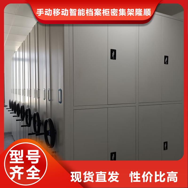 手動(dòng)型密集柜-點(diǎn)擊洽談