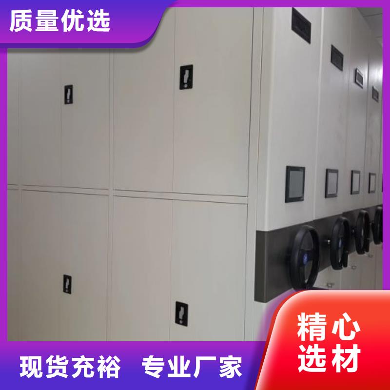 海量貨源【樺平】光盤密集柜