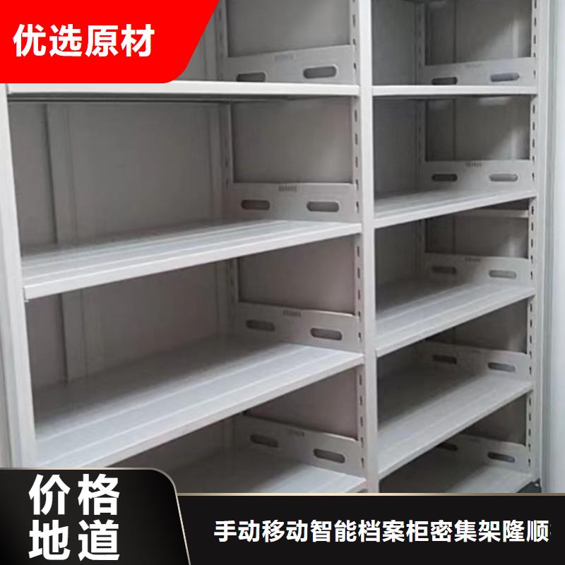 型号齐全【桦平】电动智能型档案柜