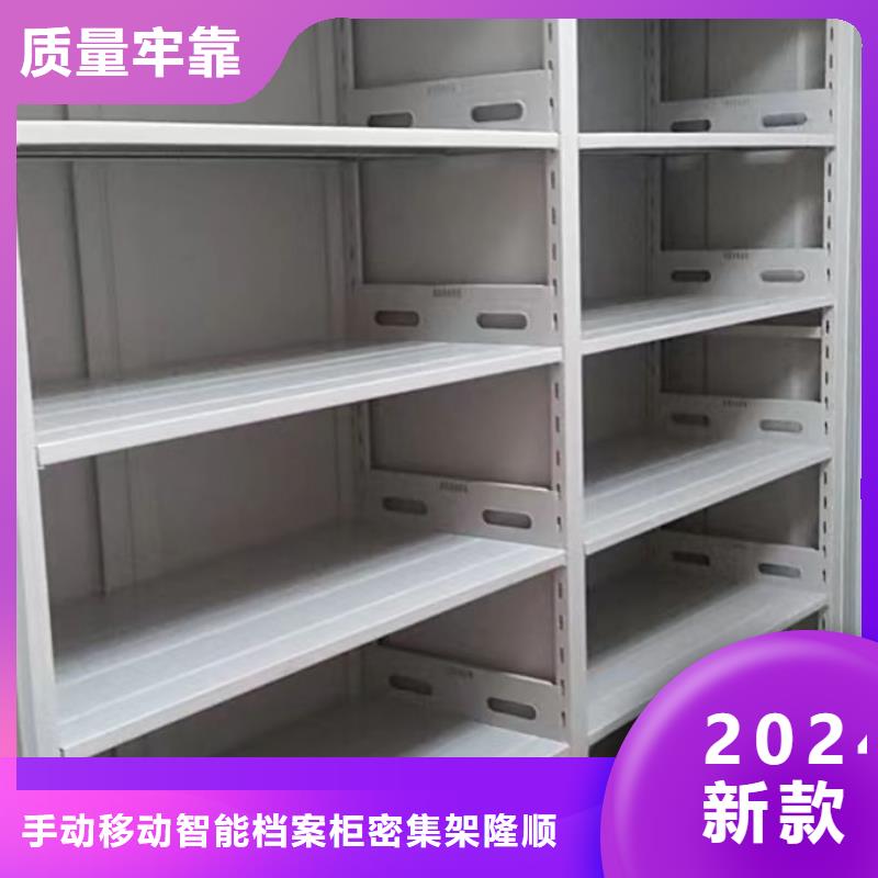 現(xiàn)狀和發(fā)展趨勢(shì)預(yù)測(cè)【樺平】移動(dòng)密集型文件柜