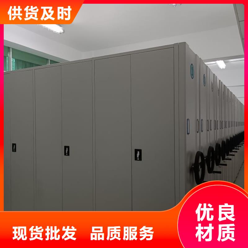 網(wǎng)上促銷(xiāo)【樺平】檔案文件密集架