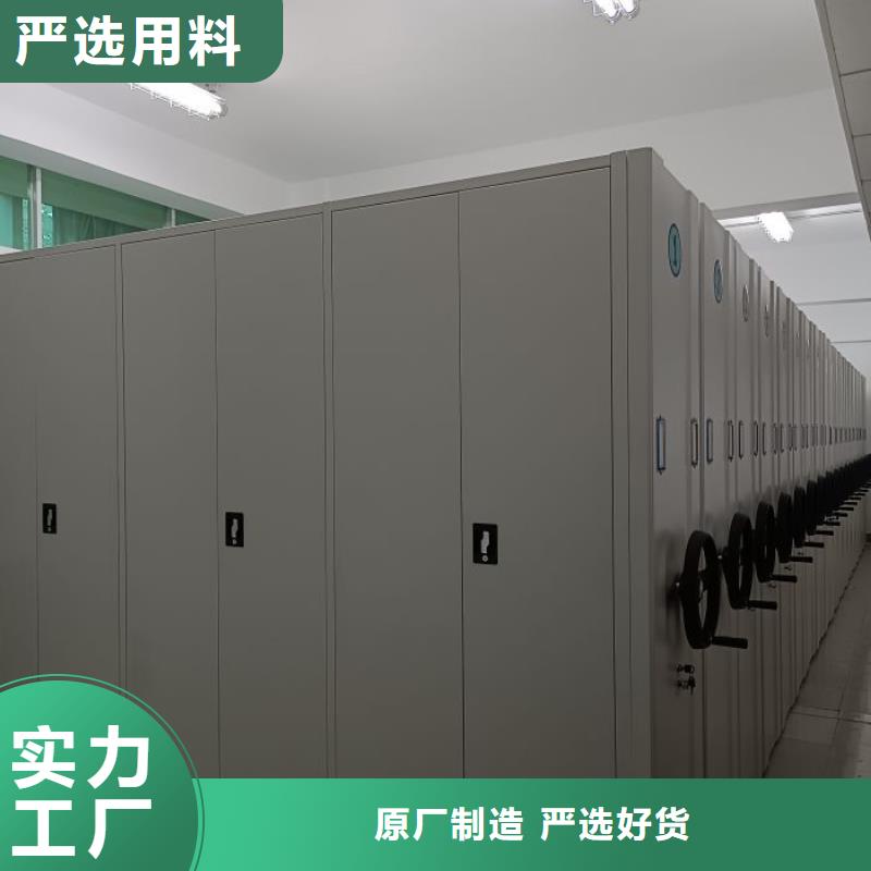 講誠(chéng)信的【樺平】電動(dòng)密集柜
