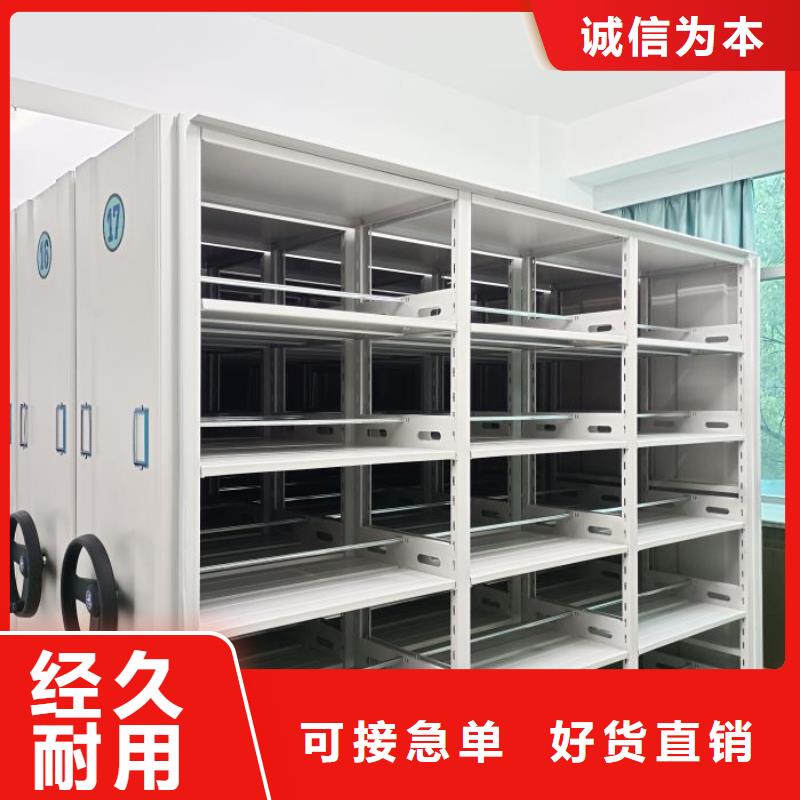 找移動密集型文件柜廠家直銷