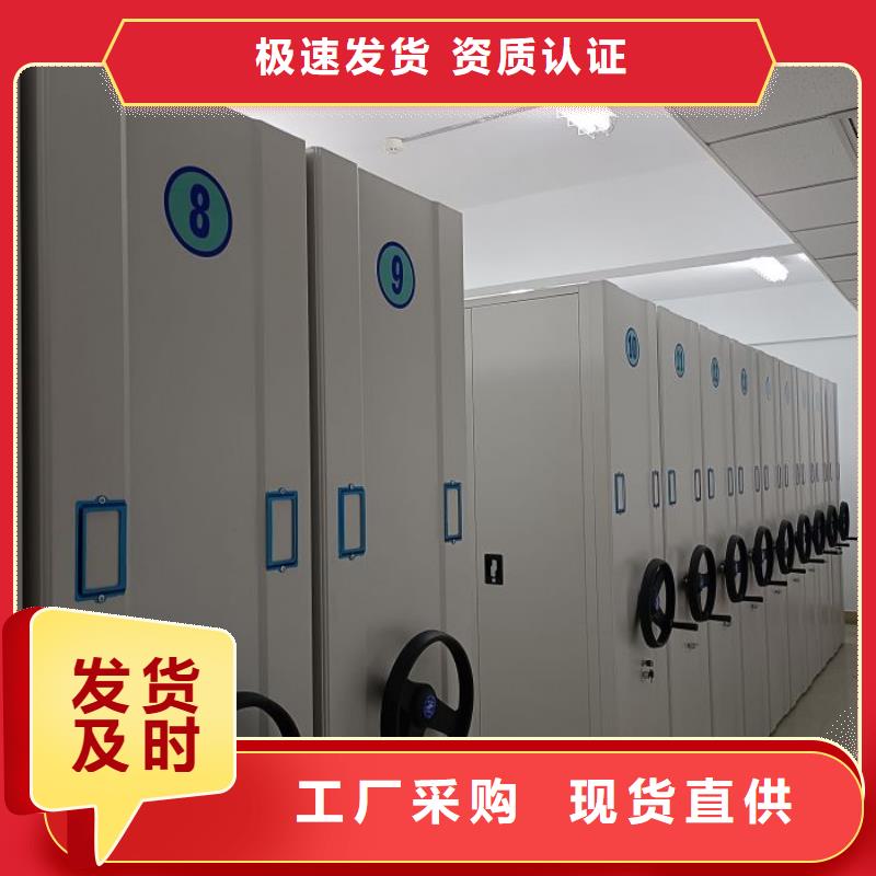 有現(xiàn)貨的半封閉密集架經(jīng)銷商