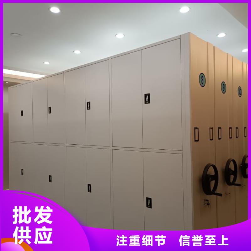 密集手搖移動(dòng)書架優(yōu)質(zhì)售后
