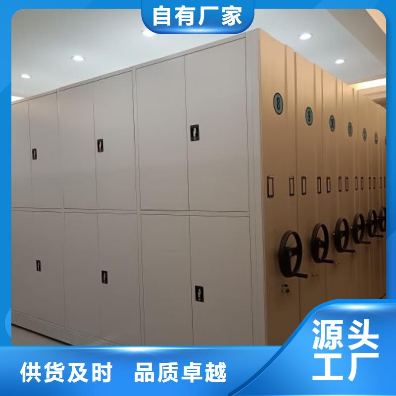代理價【樺平】定安縣檔案室智能一體密集柜