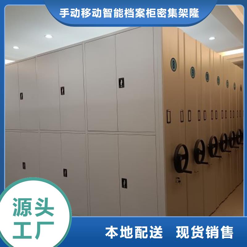 厂家供货【桦平】防磁密集架