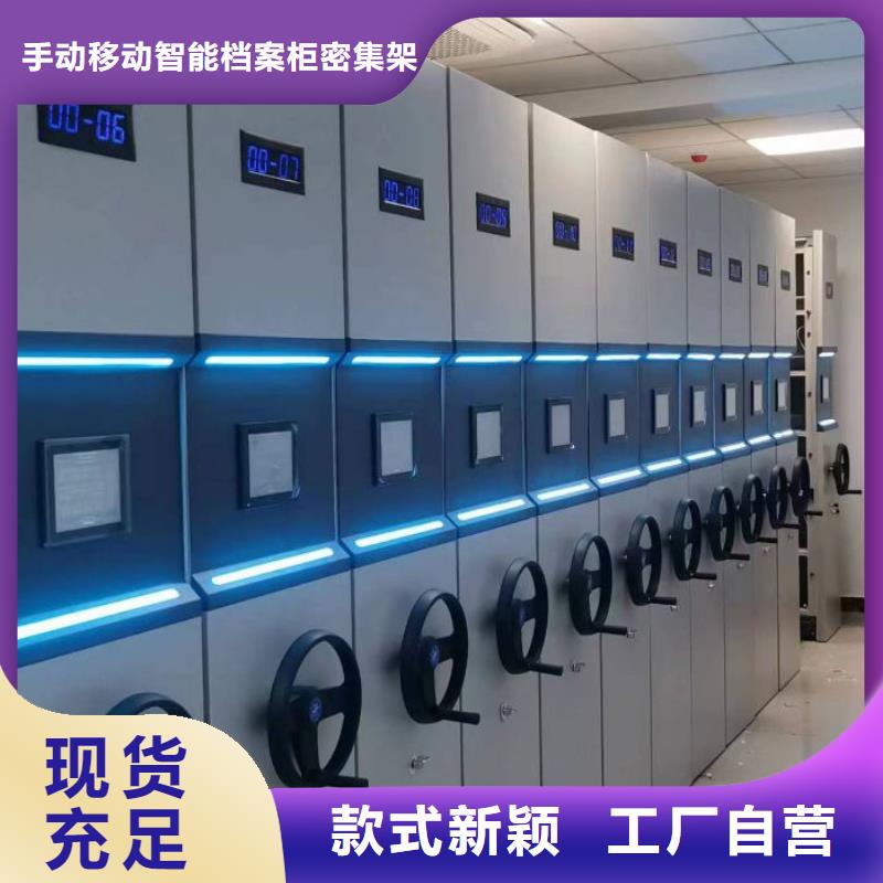 源头厂货【桦平】档案密集架