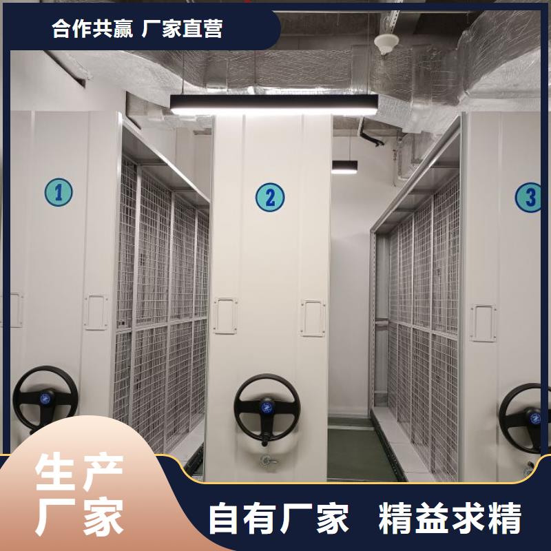 服務(wù)到家【樺平】密集檔案架