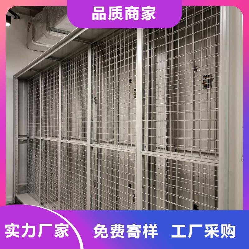 講誠信的【樺平】電動密集柜
