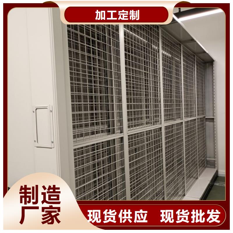 廠家供貨【樺平】防磁密集架