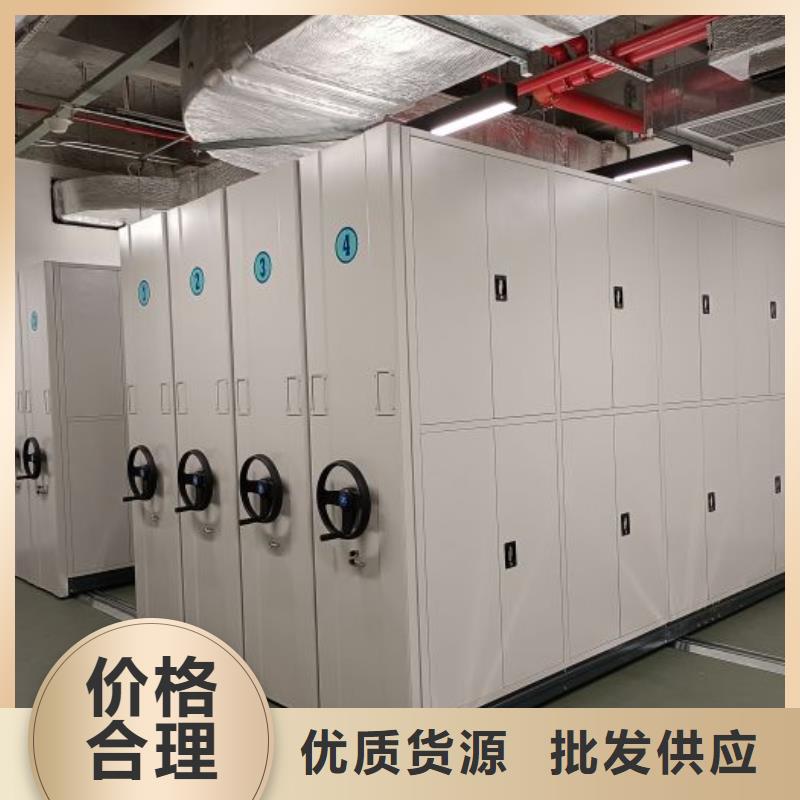 圖書密集柜廠家現(xiàn)貨銷售