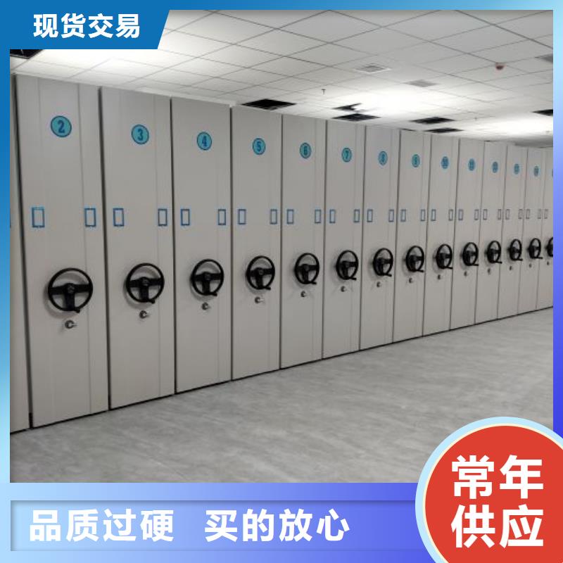 值得信賴的密集架檔案柜批發(fā)商