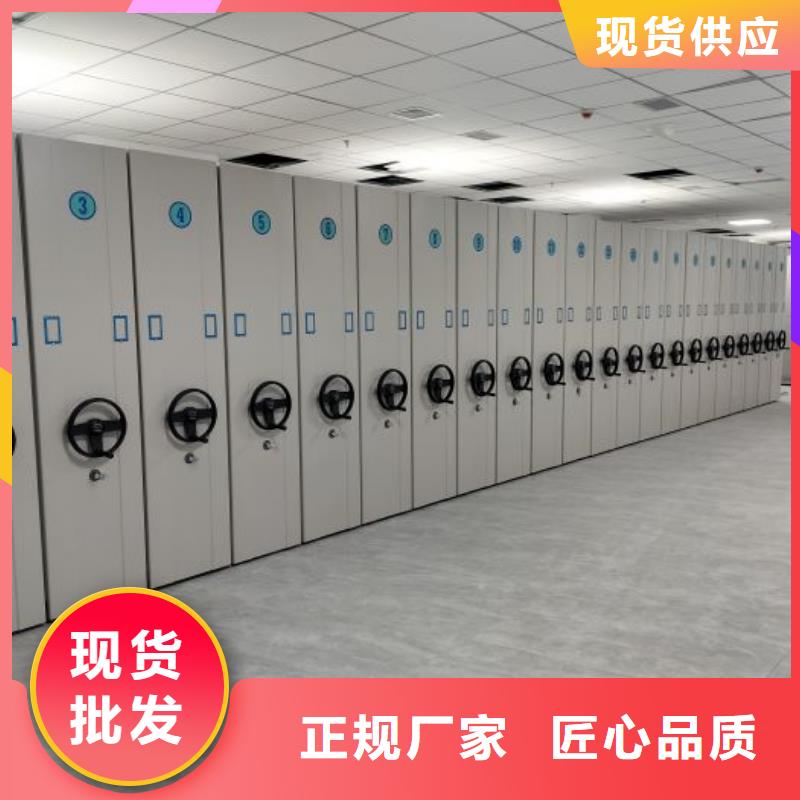 厂家供货【桦平】防磁密集架