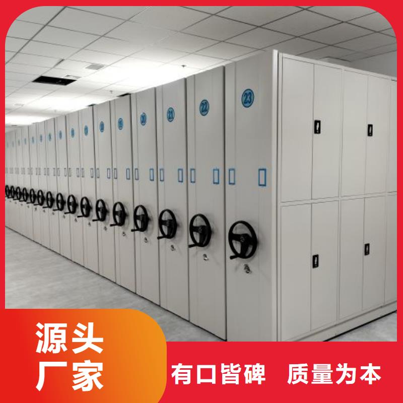 销售价【桦平】钢制手摇密集架