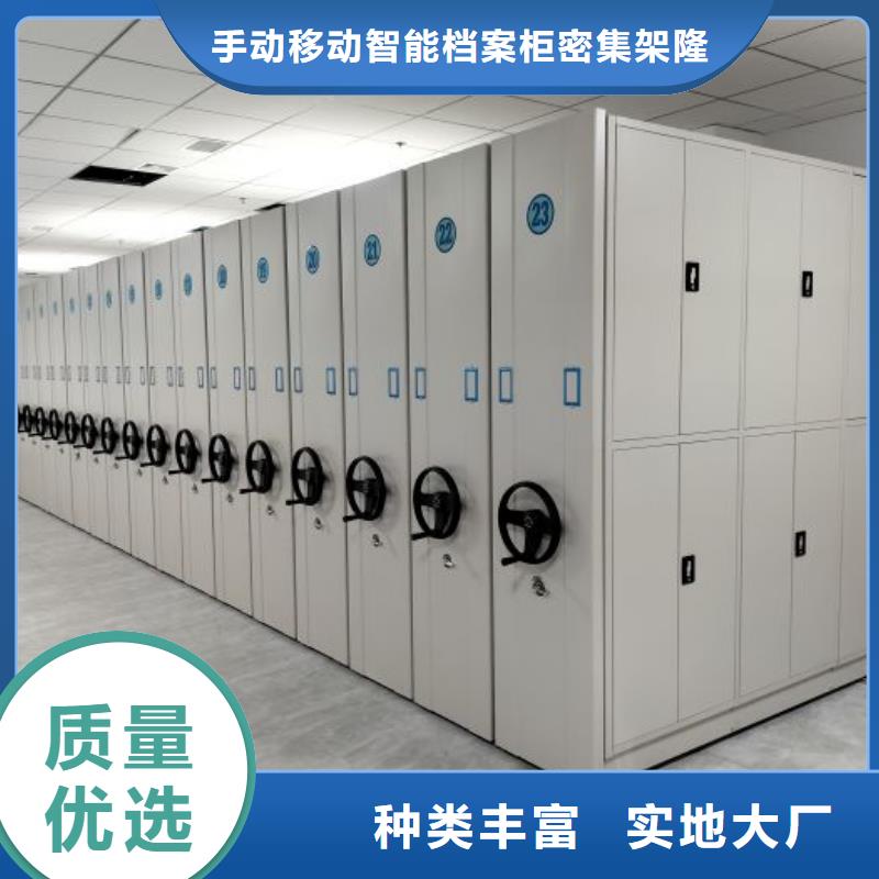 型号齐全【桦平】电动智能型档案柜