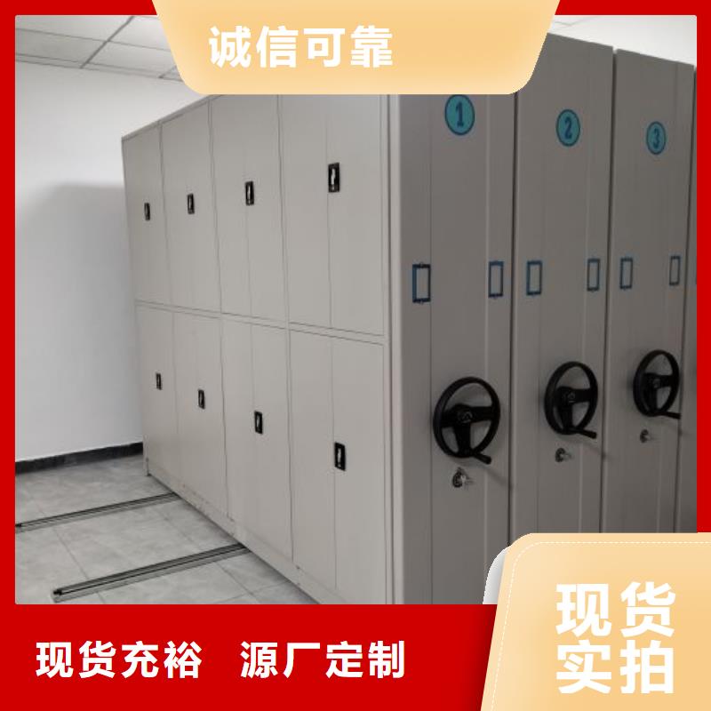 厂家供货【桦平】防磁密集架