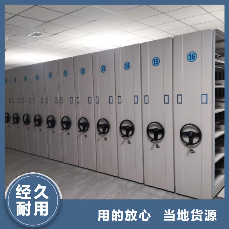 圖書密集柜廠家現(xiàn)貨銷售