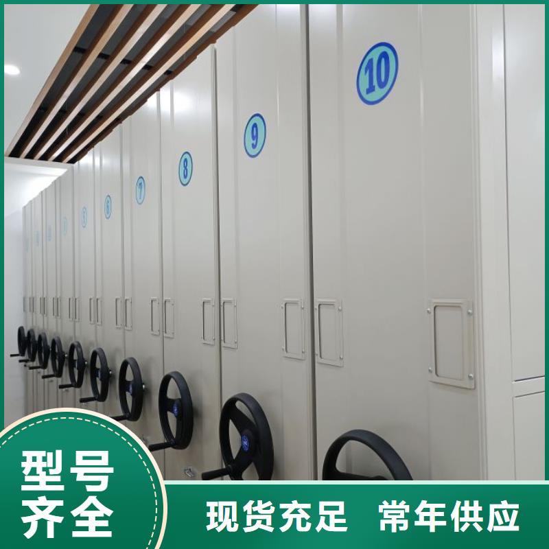 有現(xiàn)貨的半封閉密集架經(jīng)銷商