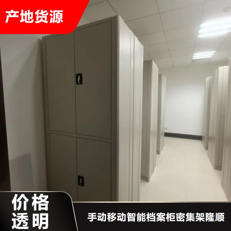 值得信賴的密集架檔案柜批發(fā)商