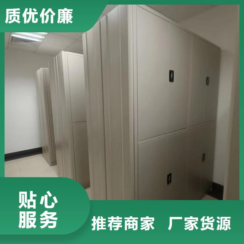 銷售價(jià)【樺平】行走式密集柜
