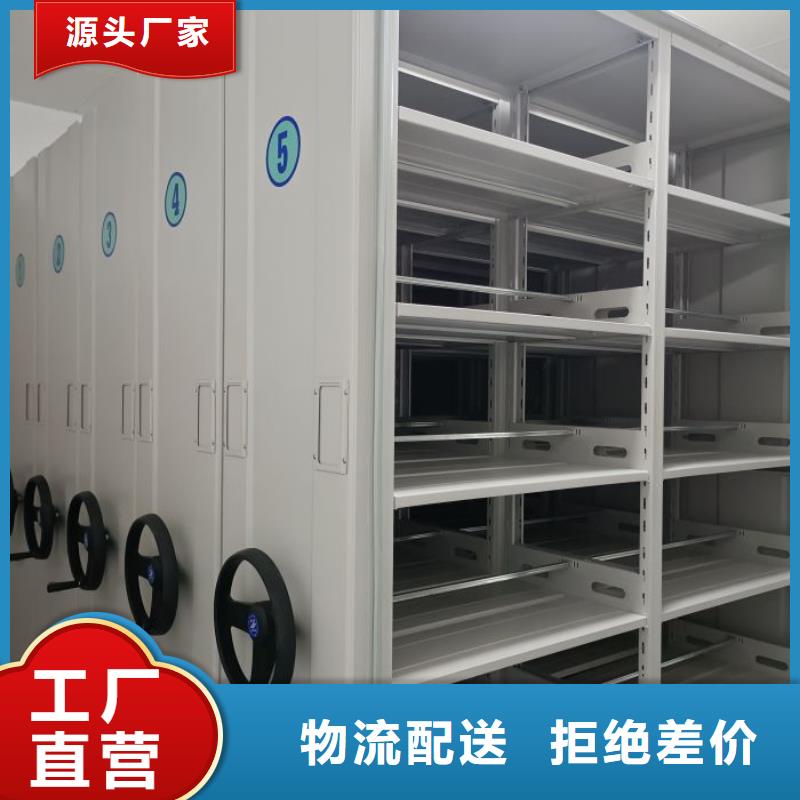 產(chǎn)品資訊【樺平】卷宗檔案密集架