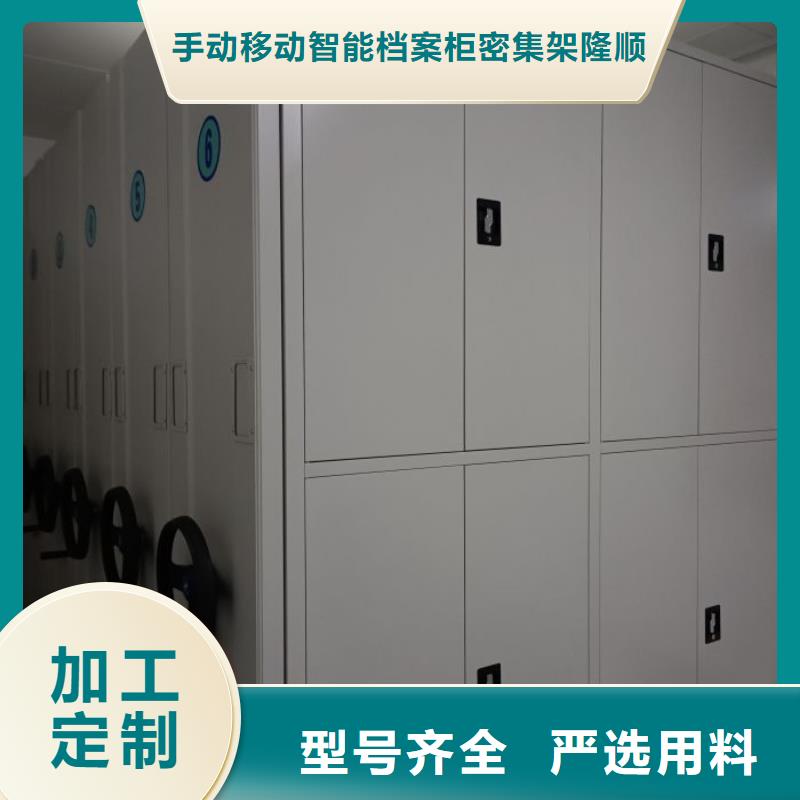 蠟片密集柜買的放心