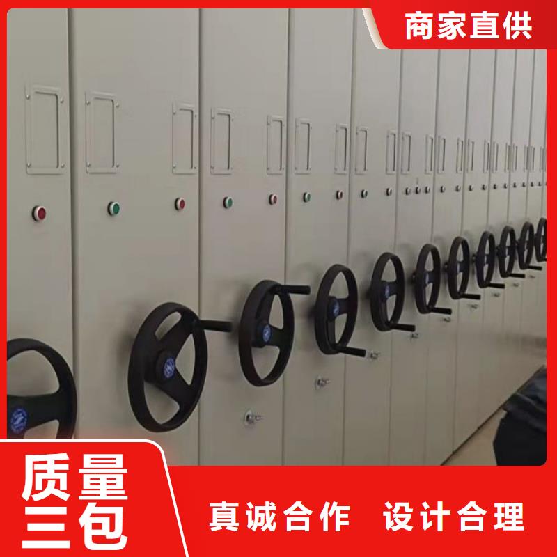 销售价【桦平】行走式密集柜