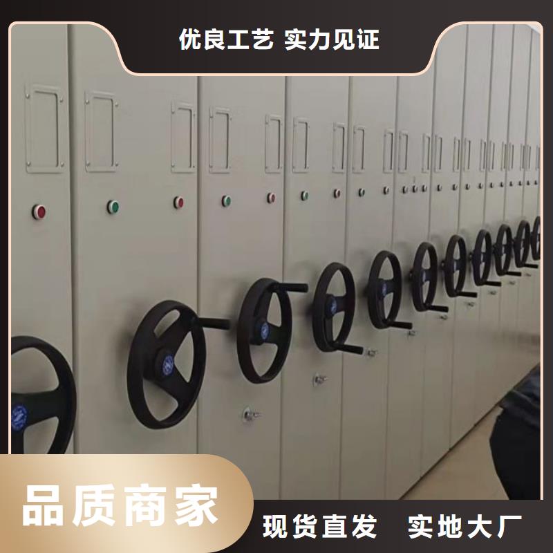 代理價【樺平】存放檔案密集柜