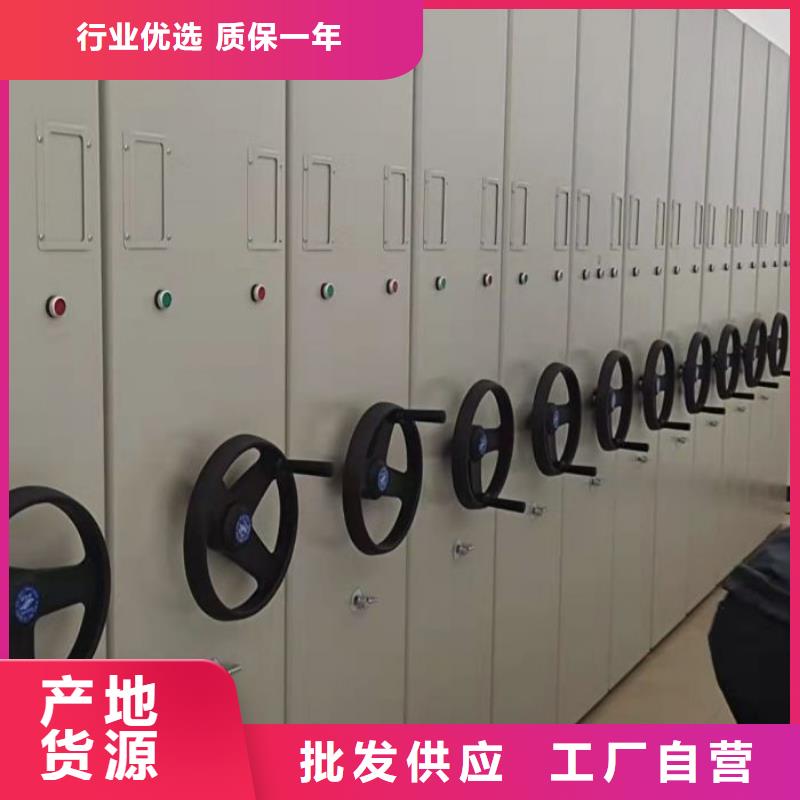 綜合檔案密集架生產(chǎn)廠家價(jià)格優(yōu)惠