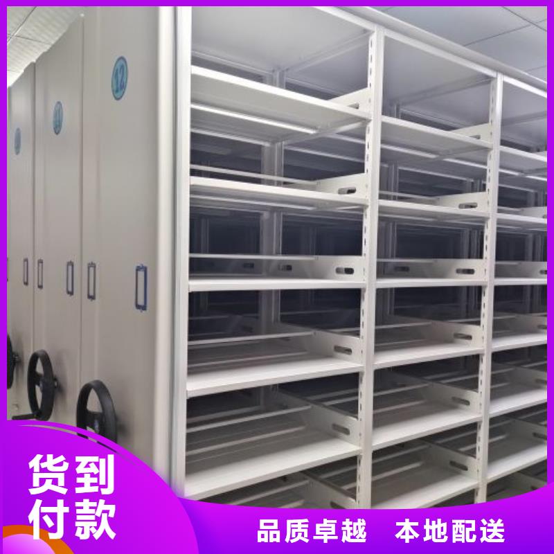 買抽斗式密集柜認(rèn)準(zhǔn)大廠家