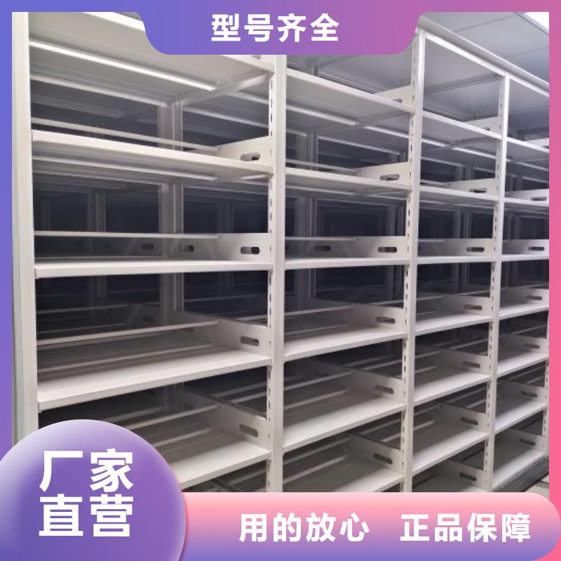 密集文件架廠家市場價
