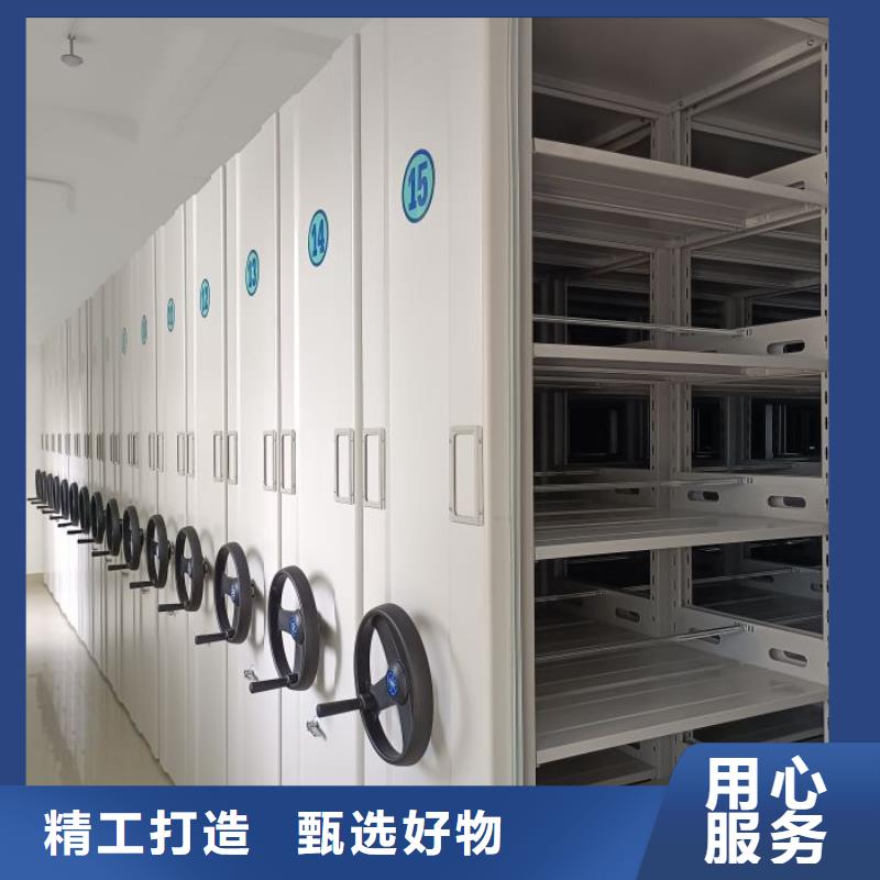 厂家迅速开拓市场的创造途径【桦平】电脑控制密集架