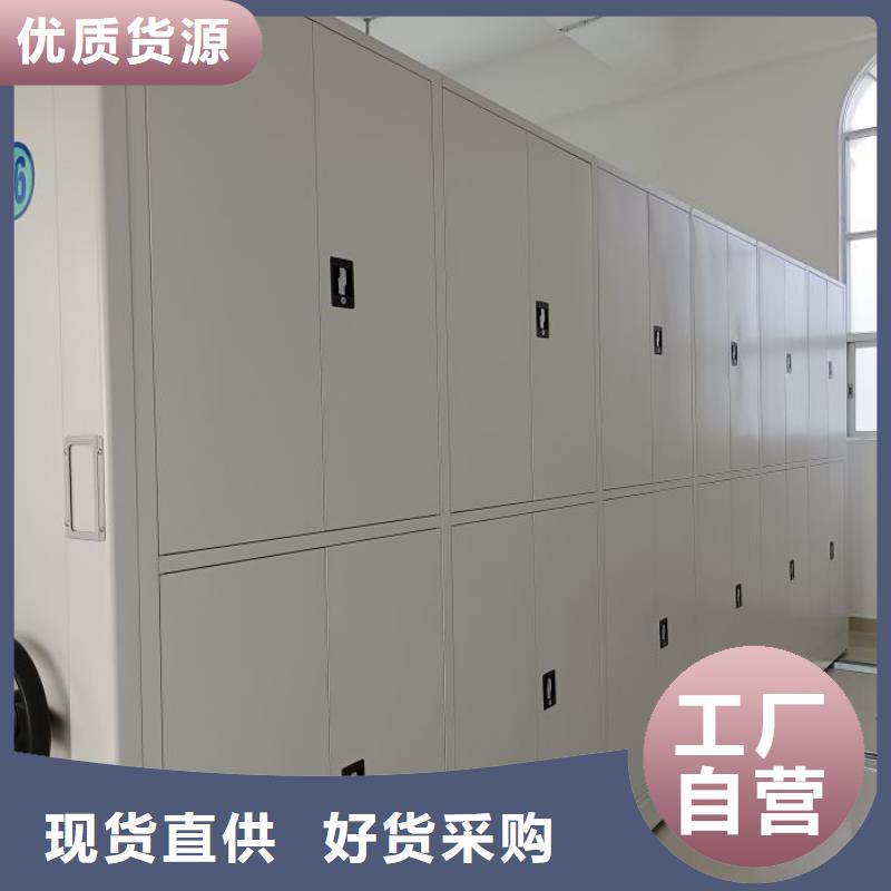 手搖密集移動(dòng)柜廠家-合作共贏