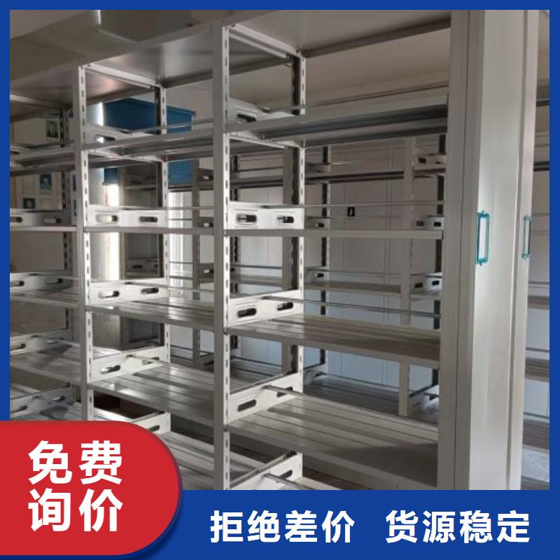 源头厂货【桦平】档案密集架