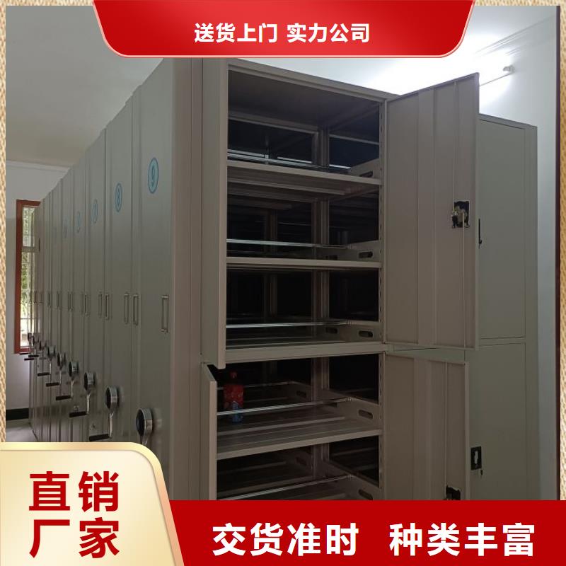 有現(xiàn)貨的半封閉密集架經(jīng)銷商
