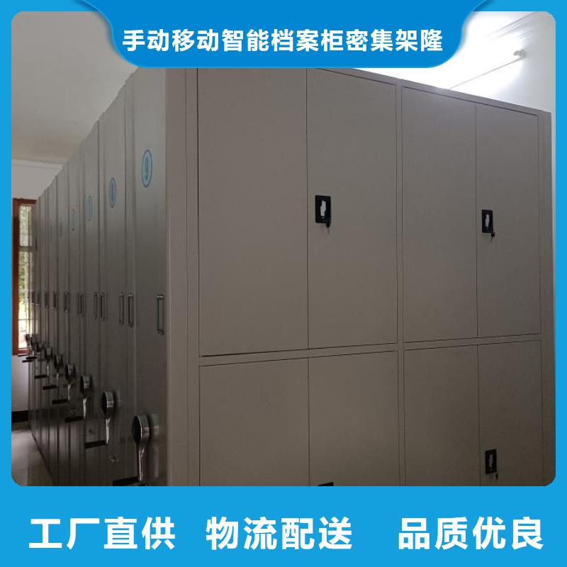 現(xiàn)狀和發(fā)展趨勢(shì)預(yù)測(cè)【樺平】移動(dòng)密集型文件柜