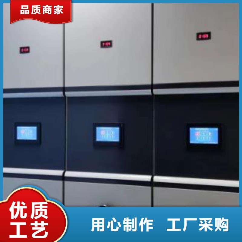 廠家迅速開拓市場(chǎng)的創(chuàng)造途徑【樺平】電腦控制密集架