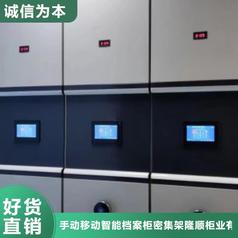 零售店【桦平】密集架