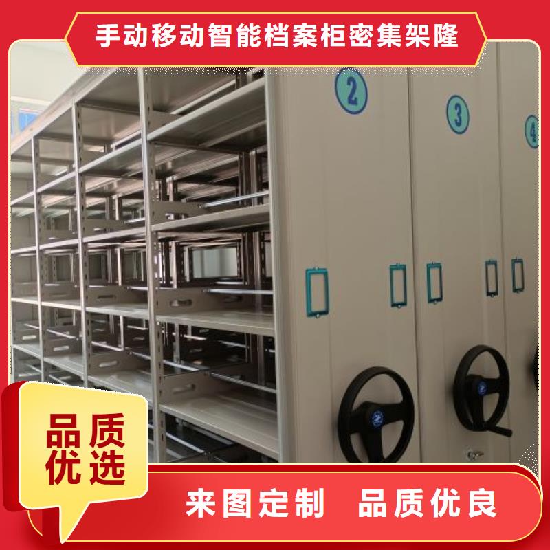 廠家供貨【樺平】防磁密集架