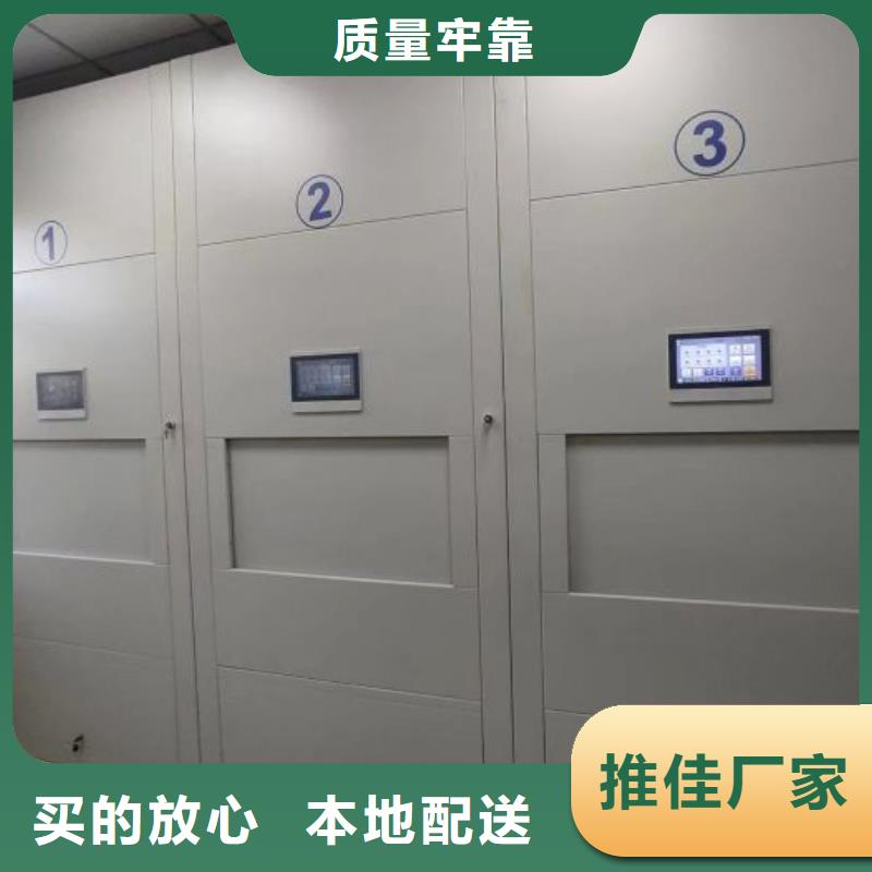 #保密文件柜#-價(jià)格優(yōu)惠