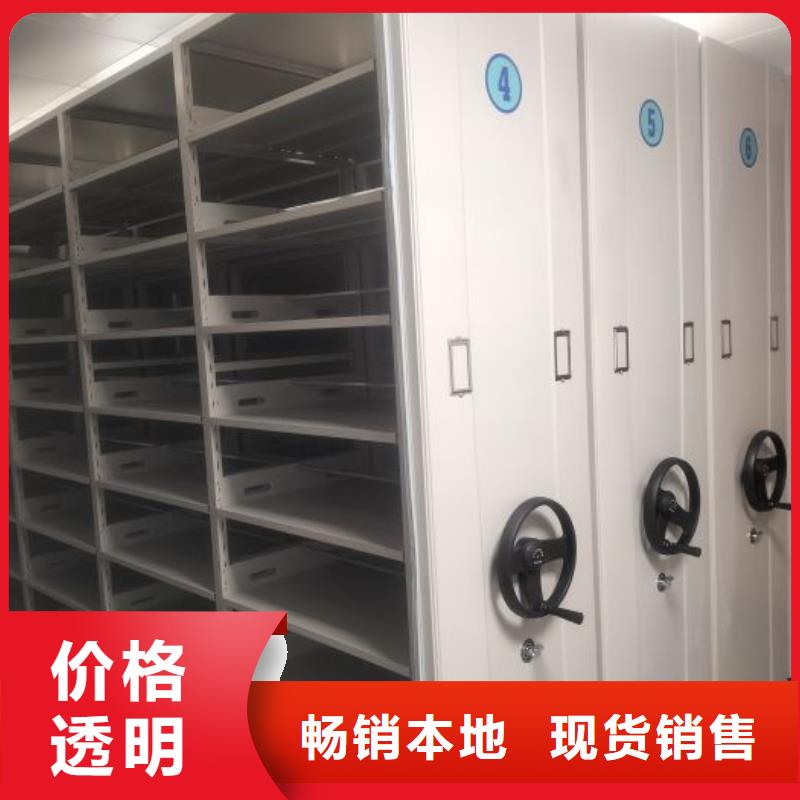 檔案移動(dòng)密集架大品牌口碑優(yōu)