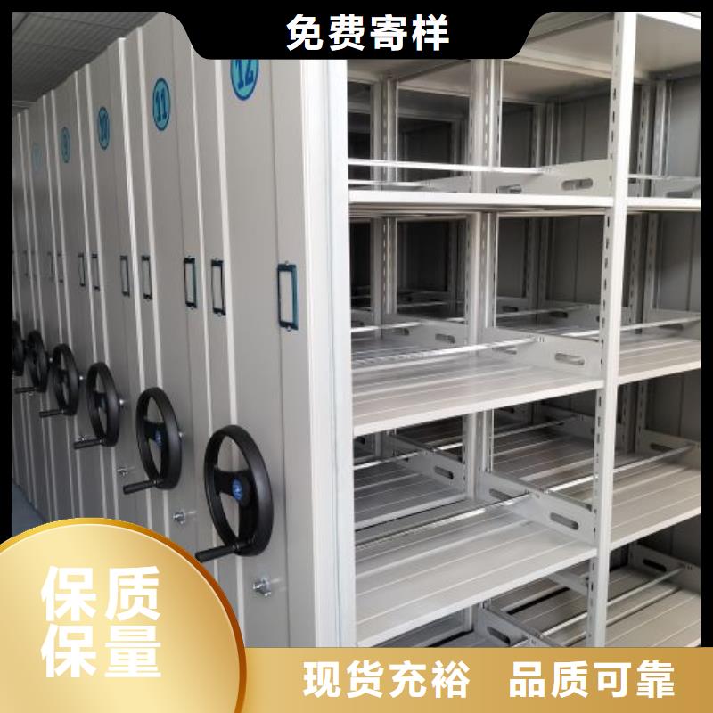 優(yōu)惠的封閉型密集柜品牌廠家