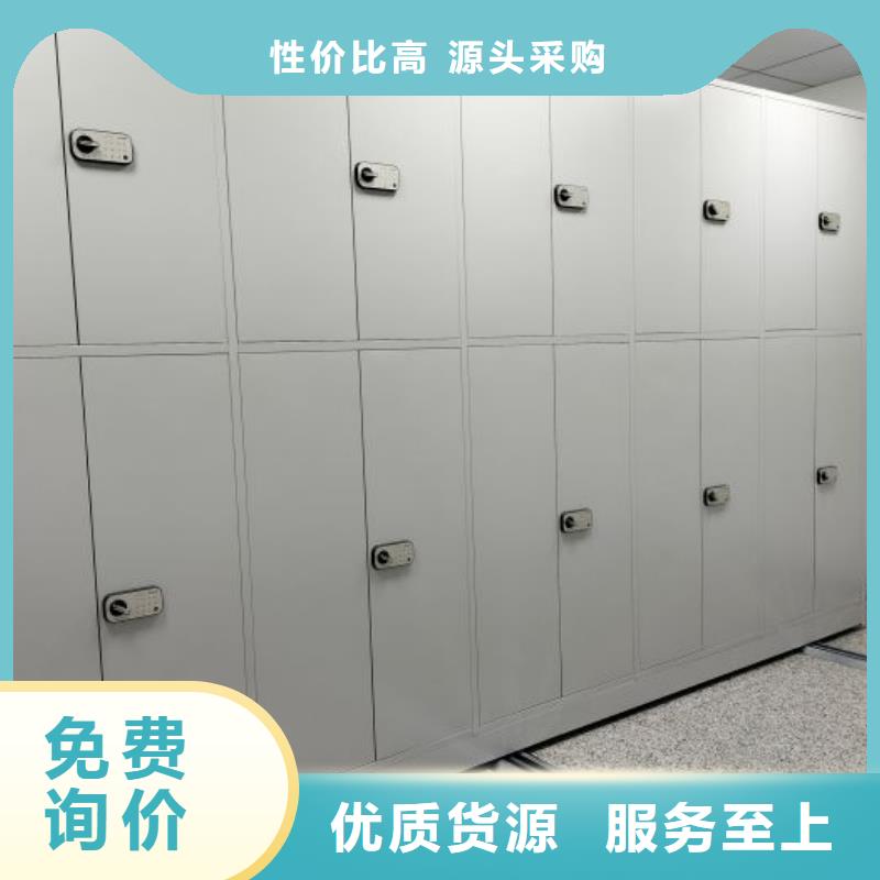 服務(wù)到家【樺平】密集檔案架
