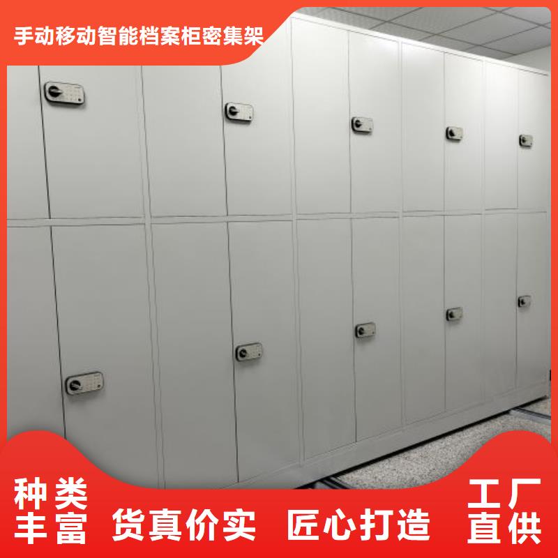 廠家供貨【樺平】防磁密集架