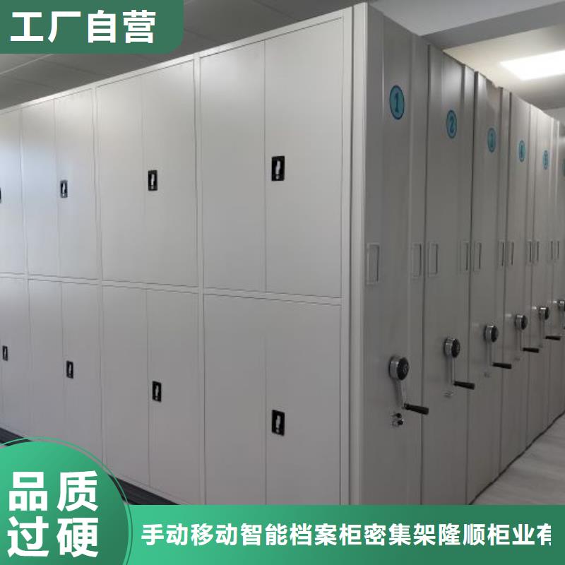 蠟片密集柜買的放心